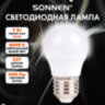 Лампа светодиодная SONNEN EXTRA, 7 (60) Вт, E27, шар, нейтральный белый, 30000 ч, LED G45-7W-4000-Е27, 457912, 457912