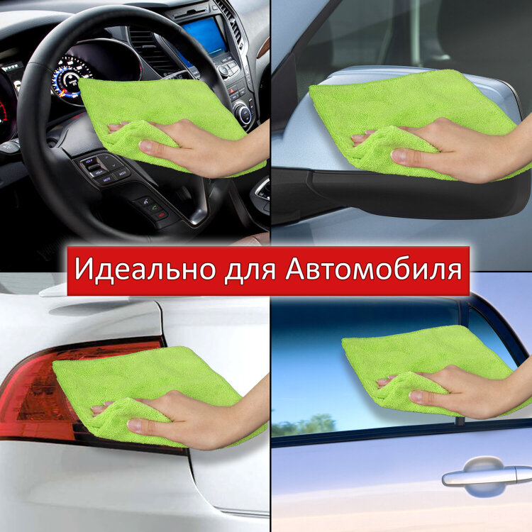 Салфетка из МИКРОФИБРЫ универсальная 40х40 см, КОМПЛЕКТ 4 шт., MULTI PRO COLOUR, 280 г/м2, LAIMA, 607793, 607793