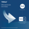 Салфетки Tellus/TORK (Система NS4) ПРЕМИУМ, 2-слойные, КОМПЛЕКТ 20 шт., 200 шт., белые, 773100, 118798