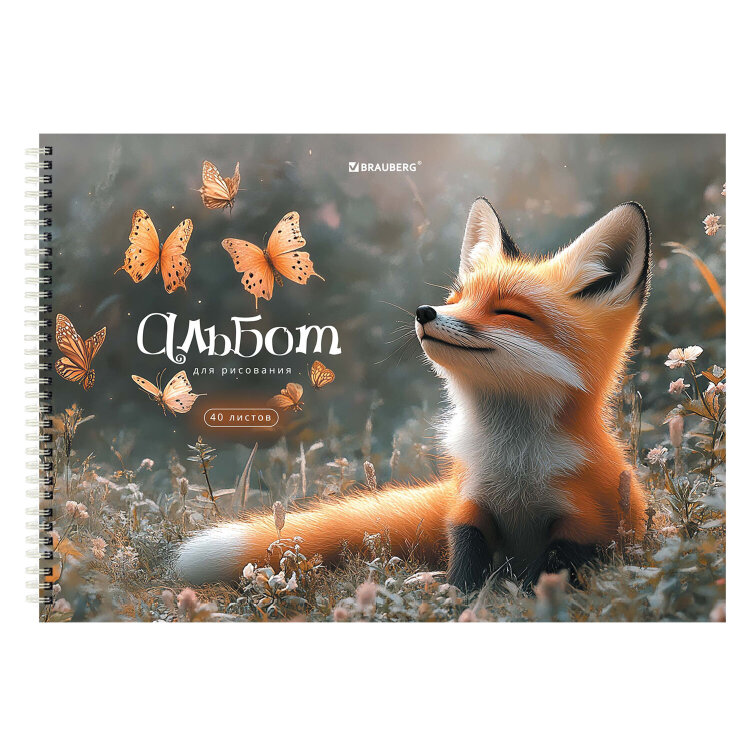 Альбомы для рисования ДЭК, А4, 40 л., КОМПЛЕКТ 2 шт., гребень, обложка картон, BRAUBERG, 200х290 мм, "Лесные друзья", 107746, 107746