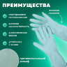 Перчатки МНОГОРАЗОВЫЕ латексные с ароматом АЛОЭ зеленые, хлопчатобумажное напыление, размер 8-9, L (большой), вес 63 г, КП, 139598, 609365