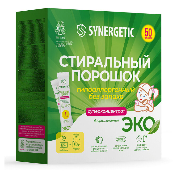 Стиральный порошок автомат 50 стиков SYNERGETIC, 50 стирок, концентрат, биоразлагаемый, 109005, 608036
