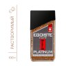 Кофе растворимый EGOISTE "Platinum" 100 г, стеклянная банка, сублимированный, ШВЕЙЦАРИЯ, 8467, 621188