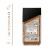 Кофе растворимый EGOISTE "Platinum" 100 г, стеклянная банка, сублимированный, ШВЕЙЦАРИЯ, 8467, 621188