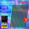 Карандаши чернографитные BRAUBERG НАБОР 12 шт., "Black Jack", 2Н-4В, без резинки, черные, дерево, заточенные, 180620, 180620