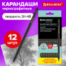 Карандаши чернографитные BRAUBERG НАБОР 12 шт., "Black Jack", 2Н-4В, без резинки, черные, дерево, заточенные, 180620, 180620