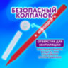 Фломастеры ЮНЛАНДИЯ 12 цветов "КЛАССНЫЕ!", вентилируемый колпачок, ПВХ, 152478, 152478