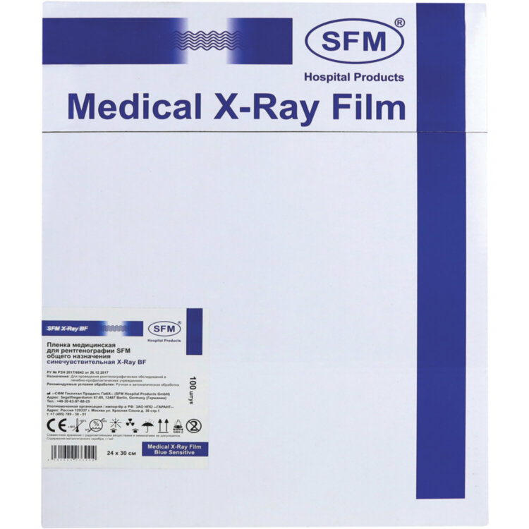 Рентгеновская пленка синечувствительная, SFM X-Ray BF, КОМПЛЕКТ 100 л., 24х30 см, 629033, 630872