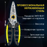 Плоскогубцы многофункциональные 25 в 1, 185 мм, нержавеющая сталь AISI420, ГРАНДМАСТЕР, PL-185, 671262, 671262