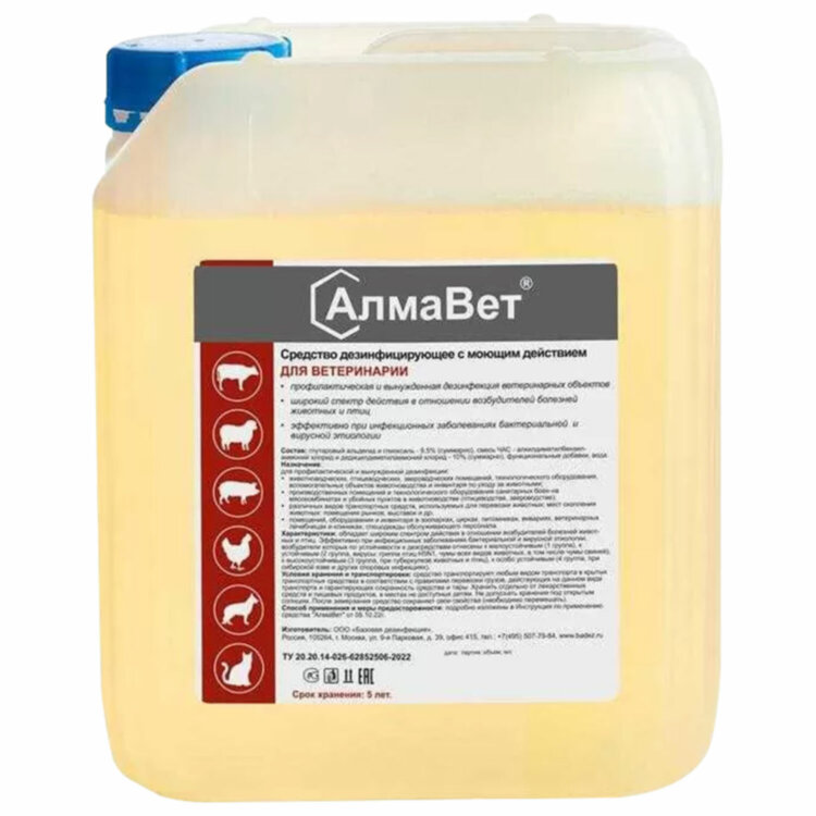 Средство дезинфицирующее для ветеринарии 5 л, АЛМАВЕТ, концентрат, АЛВЕТ-8001, 609561
