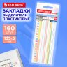 Закладки клейкие, выделители текста, BRAUBERG ULTRA PATTERN COLOR, 135х5 мм, 160 штук (8 цветов х 20 листов), 116687, 116687
