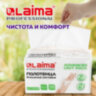 Полотенца бумажные (1 пачка 190 листов) LAIMA (Система H2) ADVANCED UNIT PACK, 2-слойные, 24х21,6 см, Z-сложение, 112138, 112138