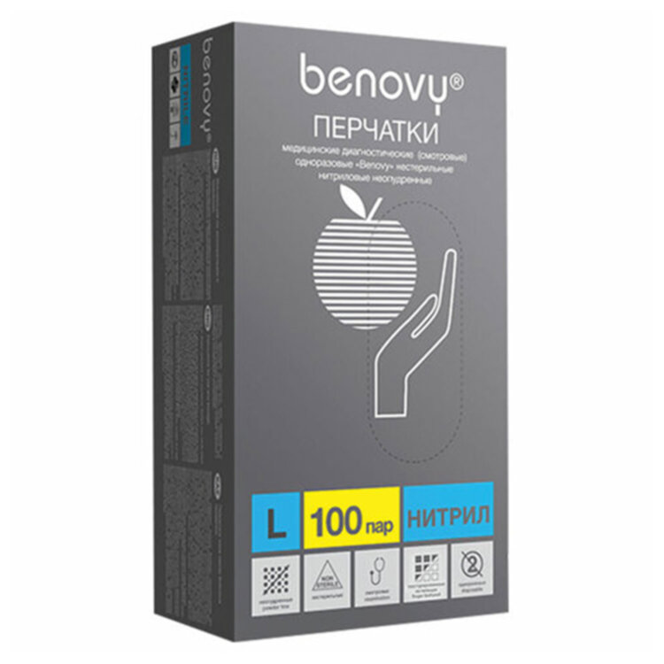 Перчатки нитриловые смотровые 100 пар (200 штук), размер 8-9, L (большой), голубые, BENOVY Nitrile Chlorinated, 631628