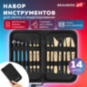 Набор инструментов для лепки и моделирования, 14 шт. в пенале, BRAUBERG ART CLASSIC, 271156, 271156