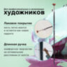 Кисть художественная профессиональная BRAUBERG ART CLASSIC, синтетика, мягкая, веерная, № 0, длинная ручка, 200947, 200947