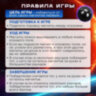 Игра настольная логическая "Магнитный бой", 36 магнитов, доска 22х22 см, ЗОЛОТАЯ СКАЗКА, 665893, 665893