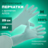 Перчатки МНОГОРАЗОВЫЕ латексные с ароматом АЛОЭ зеленые, хлопчатобумажное напыление, размер 7-8, M (средний), вес 58 г, КП, 139597, 609364