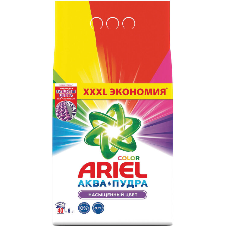 Стиральный порошок автомат 6 кг ARIEL (Ариэль) Color, 1001895, 605900