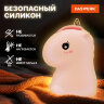 Ночник силиконовый LED "Единорог" 101x120x173 мм, белый свет/RGB, таймер, USB, аккумулятор 1200 мАч, DASWERK (ДАСВЕРК), 238941, 238941