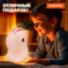 Ночник силиконовый LED "Единорог" 101x120x173 мм, белый свет/RGB, таймер, USB, аккумулятор 1200 мАч, DASWERK (ДАСВЕРК), 238941, 238941