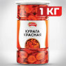 Курага красная NARMAK без косточки, 1 кг, 623571