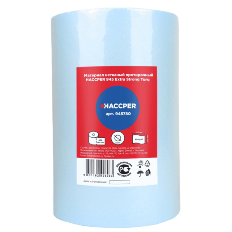 Протирочный нетканый материал HACCPER 945 "Extra Strong Turq", 400 листов, 32х30 см, 78 г/м2, 945780, 703789