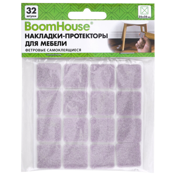 Накладки-протекторы для мебели ФЕТРОВЫЕ самоклеящиеся, 25х25 мм, бежевые, КОМПЛЕКТ 32 шт., BOOMHOUSE (БУМХАУС), 701822, 701822