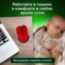 Мышь беспроводная с бесшумным кликом SONNEN V18, USB, 800/1200/1600 dpi, 4 кнопки, красная, 513516, 513516