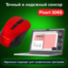 Мышь беспроводная с бесшумным кликом SONNEN V18, USB, 800/1200/1600 dpi, 4 кнопки, красная, 513516, 513516