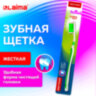 Зубная щетка жесткая WHITENING (ассорти 4 цвета), LAIMA DENT, 609688, 72 штук, 609688