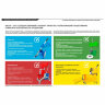 Салфетки из МИКРОФИБРЫ 30х30 см, КОМПЛЕКТ 8 шт., ULTRASONIC COLOUR HACCP, 220 г/м2, LAIMA HOME, 608225, 608225