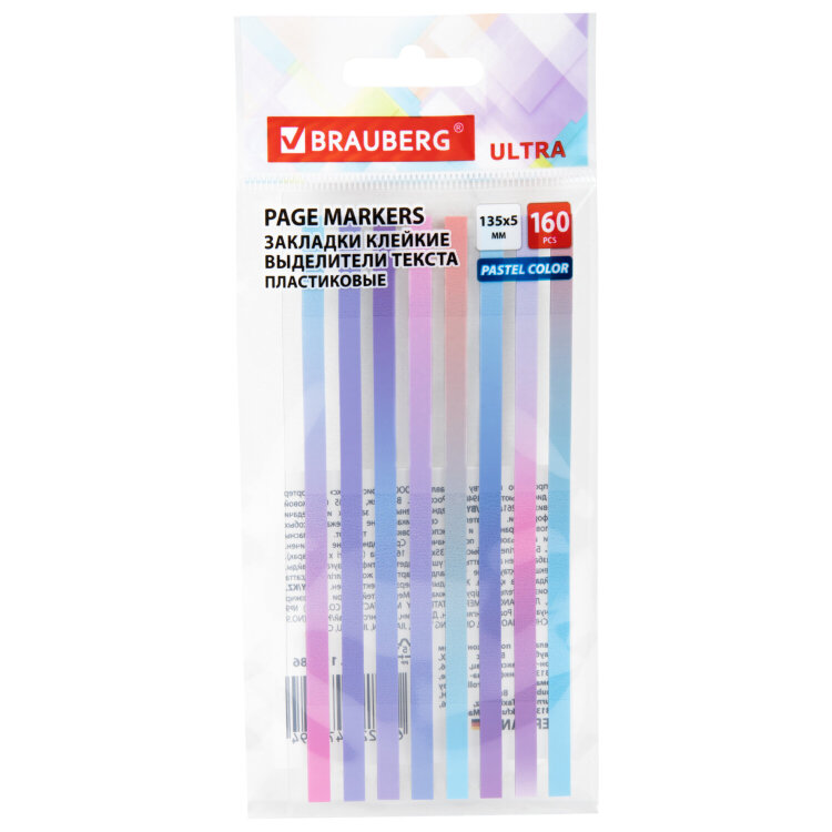 Закладки клейкие, выделители текста, BRAUBERG ULTRA PASTEL COLOR, 135х5 мм, 160 штук (8 цветов х 20 листов), 116686, 116686