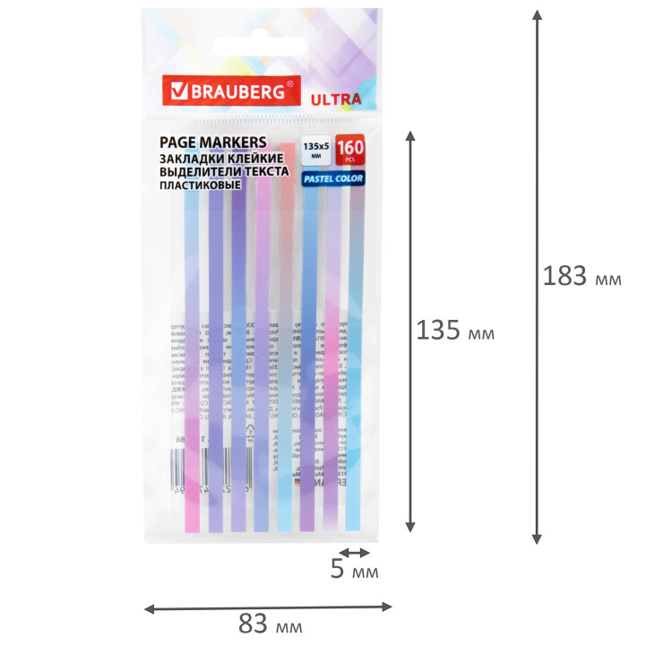 Закладки клейкие, выделители текста, BRAUBERG ULTRA PASTEL COLOR, 135х5 мм, 160 штук (8 цветов х 20 листов), 116686, 116686