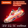 Сушилка для обуви электрическая с подсветкой, сушка для обуви, 12 Вт, DASWERK (ДАСВЕРК), SD2, 456195, 456195