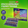 Краски акриловые художественные металлик BRAUBERG ART CLASSIC, НАБОР 24 шт, в тубах 12 мл, 191720, 191720