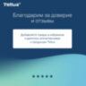 Бумага туалетная 118,2 м, Tellus/TORK (Система T9) SmartOne, ADVANCED, КОМПЛЕКТ 12 рулонов, 2-слойная, белая, 472261, 115493