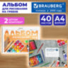Альбомы для рисования ДЭК, А4, 40 л., КОМПЛЕКТ 2 шт., гребень, обложка картон, BRAUBERG, 200х290 мм, "Классика", 107740, 107740