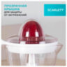 Соковыжималка для цитрусовых SCARLETT SC-JE50C06, 25 Вт, стакан 0,7 л, пластик, белый, 457194