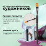 Кисть художественная профессиональная BRAUBERG ART CLASSIC, синтетика мягкая под колонок, плоская, № 16, короткая ручка, 200703, 200703
