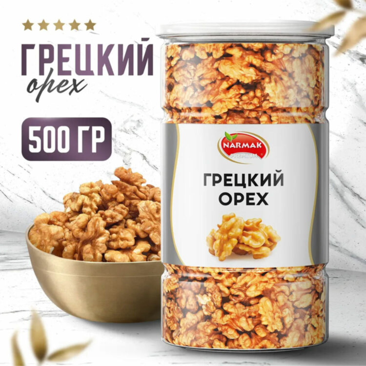 Грецкий орех NARMAK, 500 г, 623930