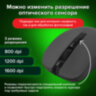 Мышь беспроводная с бесшумным кликом SONNEN V18, USB, 800/1200/1600 dpi, 4 кнопки, черная, 513514, 513514