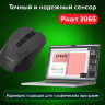 Мышь беспроводная с бесшумным кликом SONNEN V18, USB, 800/1200/1600 dpi, 4 кнопки, черная, 513514, 513514