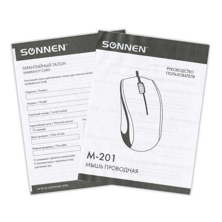 Мышь проводная SONNEN М-201, USB, 1000 dpi, 2 кнопки + колесо-кнопка, оптическая, черная, 512631, 512631