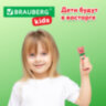 Клей-карандаш "Зверята: кошка, мышка, хрюшка", 9 г, фигурный колпачок, 3 шт./блистер, BRAUBERG KIDS, 271141, 271141