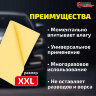 Салфетка синтетическая PVA-замша 64x43 см, в тубе, желтая, для авто, дома и офиса, ГРАНДМАСТЕР, 609974, 609974