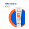 Крем для рук с мочевиной 7% для очень сухой кожи 100 мл, EVO, моментальное увлажнение, 1744, 700141