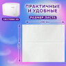 Полотенца бумажные 250 шт., LAIMA (H3) UNIVERSAL WHITE PLUS, 1-слойные, белые, КОМПЛЕКТ 20 пачек, 23х22, V-сложение, 111344, 111344