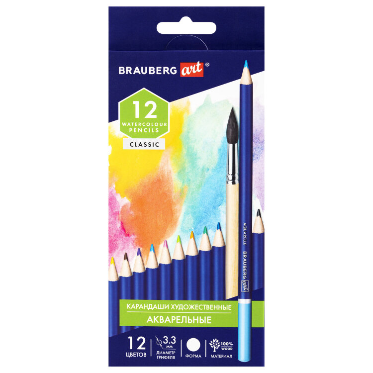 Карандаши художественные цветные акварельные BRAUBERG ART CLASSIC, 12 цветов, грифель 3,3 мм, 181529, 181529
