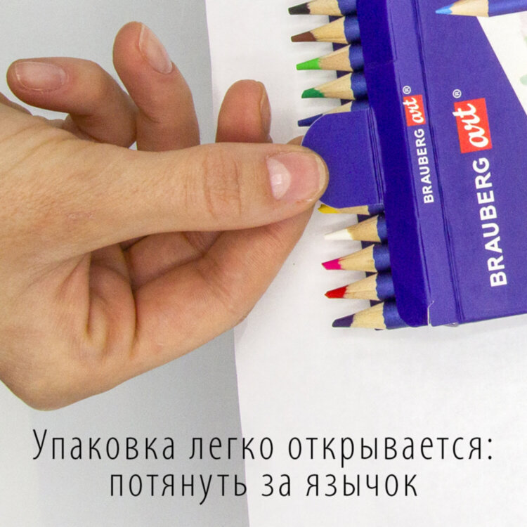 Карандаши художественные цветные акварельные BRAUBERG ART CLASSIC, 12 цветов, грифель 3,3 мм, 181529, 181529