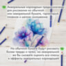 Карандаши художественные цветные акварельные BRAUBERG ART CLASSIC, 12 цветов, грифель 3,3 мм, 181529, 181529
